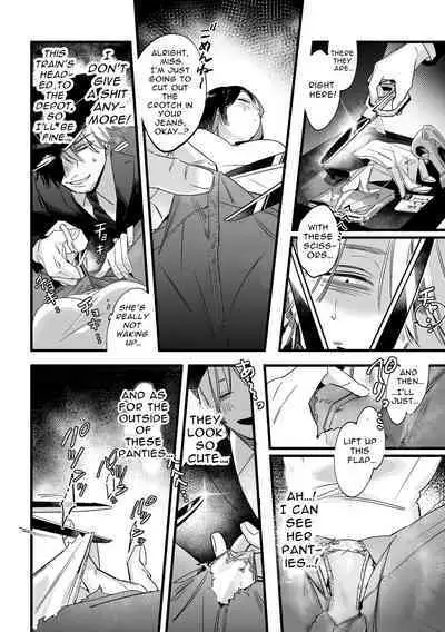 Saishuu Densha Suimin Kan｜Violated When Asleep Aboard The Final Train Home