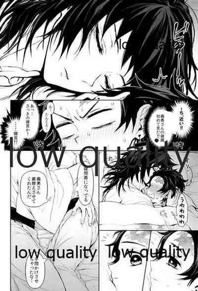 まくあひ