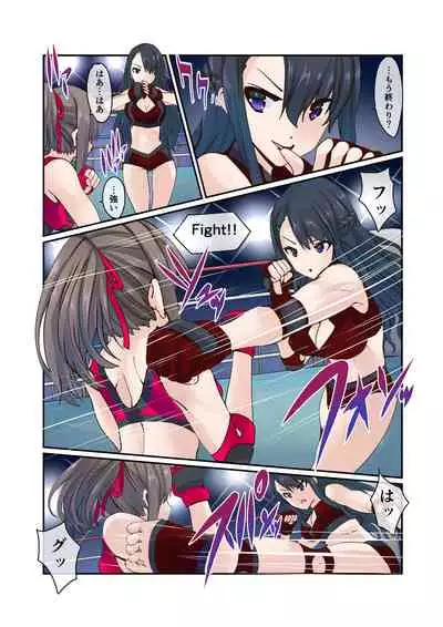 Fighting Goddess S1-3