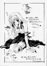 [Sumihey] PSYCHO LAW