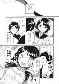 (C93) [joshiriron kai (Various)] joshiriron