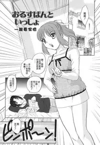 [Hiryuu Ran] Naka Made Douzo [Chinese] [貪狼閣]