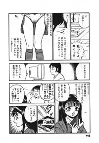 [Maakou] Sweet Pain Vol.1