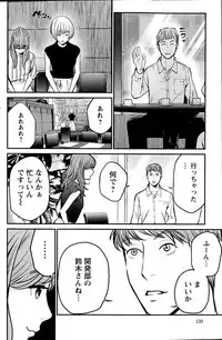 Action Pizazz Special 2015-09