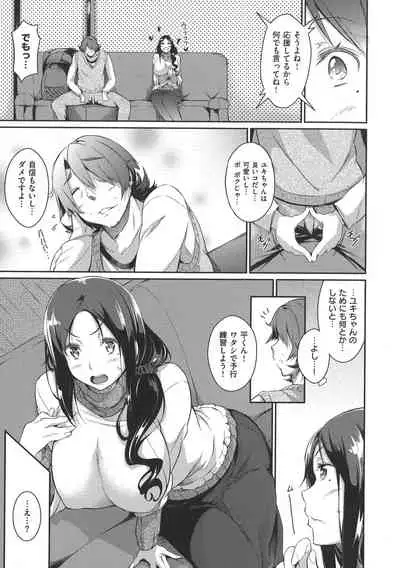 Rennyu Order