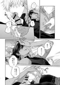 Re tkciao Tenchi Kogareru kin no Mutsugoto