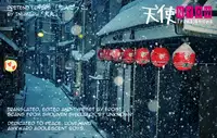Koibito Gokko | Pretend Lovers