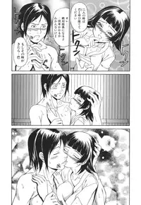 [Hiroyuki Ando] Pai Nuki