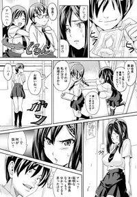 [Takeda Hiromitsu] Tsundero