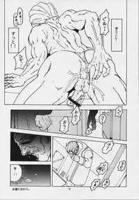 (C53) [Chimatsuriya Honpo (Asanagi Aoi)] LIBERTE (Neon Genesis Evangelion)