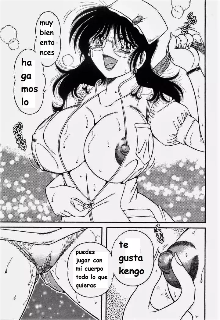 Doki Doki Nurse Call spanish