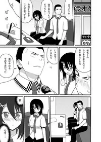 [7cm (nase)] Mishiba Kaoru to Seitenka Kusuri
