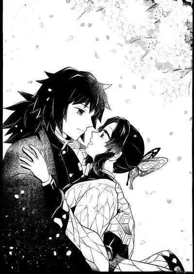 Aigi Hanashi