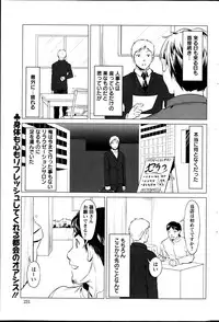 Action Pizazz Special 2013-05