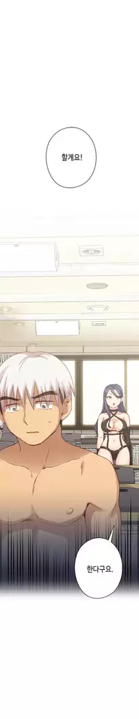 H Campus Ch.0-25