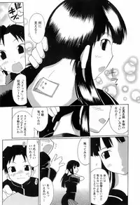[Deshima Shin] Switch Girls