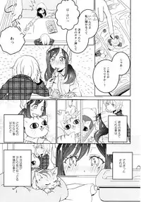[Anthology] L Girls -Love Girls- 03