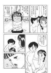 [Anthology] Shin Bishoujo Shoukougun 4 Houou hen