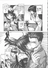 [Hori Hiroaki] Nekomimi Taisen