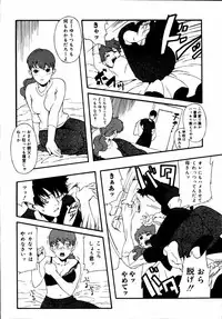 [Anthology] Kinshin Paradise