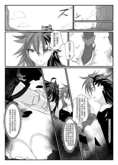 ELSWORD:TYPE-V