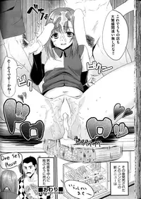 COMIC AUN 2016-04
