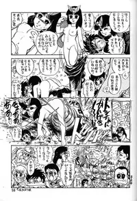 (C47) [Ganso Sonoda Ya (Various)] Chousen Ame Ver.06