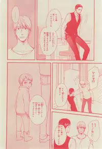 CIEL 2015-03