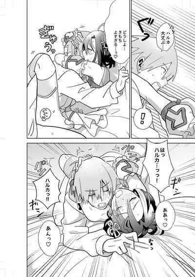 Comickers in Love