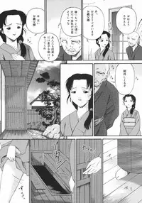 [Bai Asuka] Obutsu Shoujo (Filthy Girls)