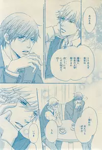 CIEL 2015-03