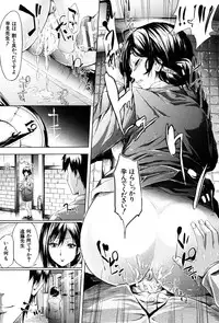 [Shiki Takuto] if -Jigen no Kanata-