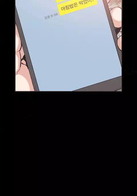 Cohabitation Ch.1-33
