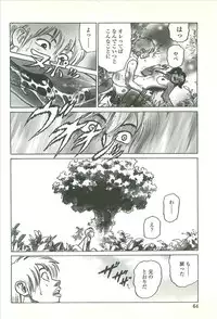 [Yamamoto Atsuji] Kubiwa Monogatari - Lord of the Collars