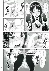 (C82) [Katamari-ya (Shinama)] Mio Dyukushi!!! 3 (K-ON!)