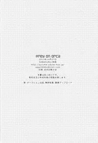 (SPARK8) [SABASURU (Edamomo)] Prey on Orca (Free!) [English] [ebil_trio]