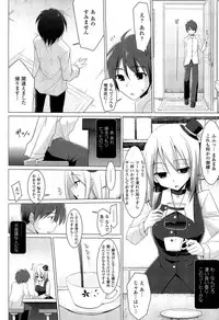 [Kurikara] Pai☆Zuri2