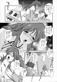 [Matsuzawa Kei] Omou ga Mama ni...