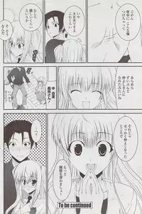 COMIC Penguin Club Sanzokuban 2008-01