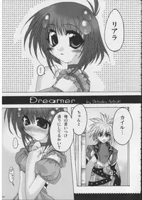 [Alpha to Yukaina Nakamatachi] Omoni RPGna Soushuuhen