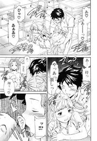 [Cuvie] Shitai Kara Suru no