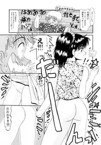 [ひりほりはりもる] 毎日がおきらく
