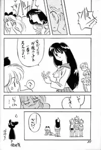 (C43) [Ganso Sonoda Ya (Various)] Chousen Ame Ver.02