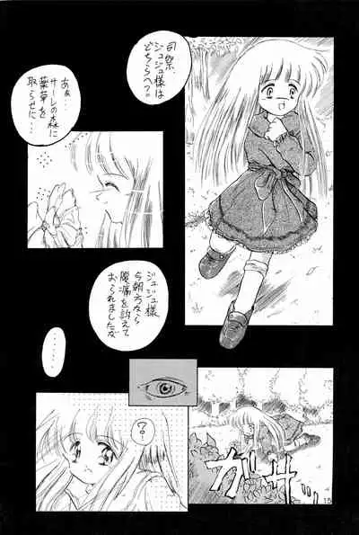Chotto Asagohan 2