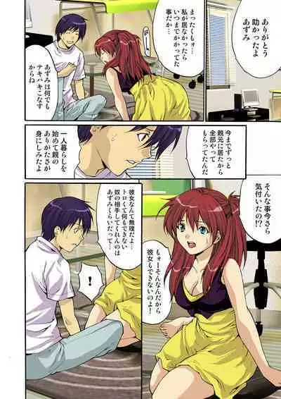 HiME-Mania Vol. 9