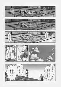[Ashika] Hankouki