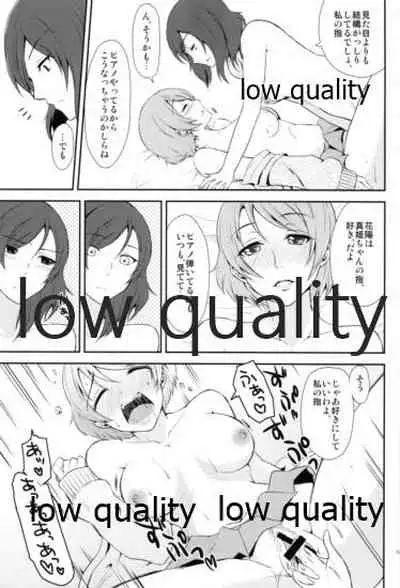 Honey× Honey