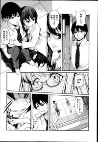 COMIC Shingeki 2014-11