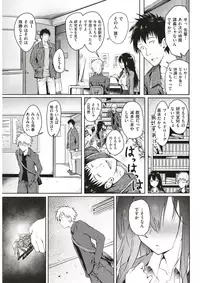 COMIC Kairakuten 2017-06 [Digital]