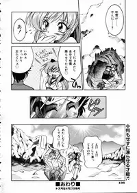 COMIC AUN 2002-05